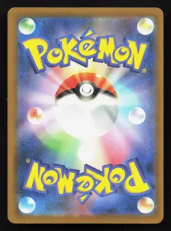 Slowpoke 070/M-P MEGA Gym Promo NM Japanese Pokemon Card TCG - Image 2