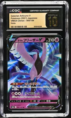 Galarian Articuno V 060/184 Pristine Japanese CGC Graded 10 Pokemon TCG - Image 1