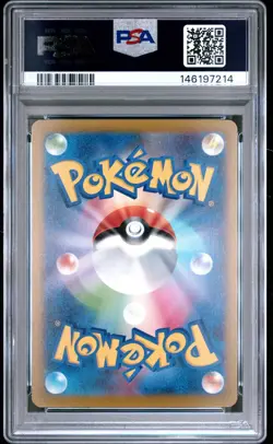 POKEMON JAPANESE M2a-MEGA DREAM ex #223 MEGA CHARIZARD X EX MAR PSA 10 - Image 2