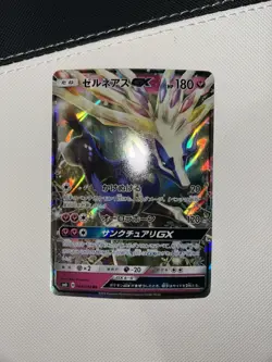 Pokemon Card Japanese Xerneas GX 064/094 RR SM6 Ultra Rare TCG - Image 1
