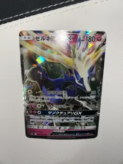 Pokemon Card Japanese Xerneas GX 064/094 RR SM6 Ultra Rare TCG - Image 2