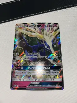 Pokemon Card Japanese Xerneas GX 064/094 RR SM6 Ultra Rare TCG - Image 3