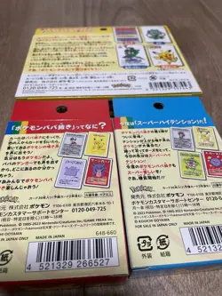 Pokemon Japanese Center Playing Cards Taruka & Babanuki Old Maid Set 3 Boxes - Image 2