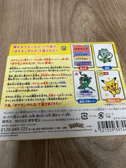 Pokemon Japanese Center Playing Cards Taruka & Babanuki Old Maid Set 3 Boxes - Image 3