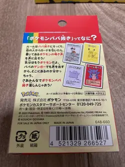 Pokemon Japanese Center Playing Cards Taruka & Babanuki Old Maid Set 3 Boxes - Image 4