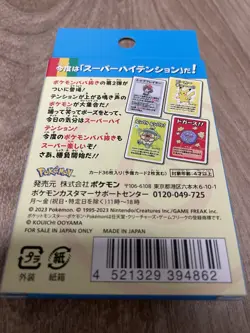 Pokemon Japanese Center Playing Cards Taruka & Babanuki Old Maid Set 3 Boxes - Image 5