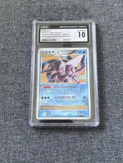 CGC 10 POKEMON PALKIA LV X HOLO SPECIAL JAPANESE PROMO PACK 105 DP-P MINT 2008 - Image 1