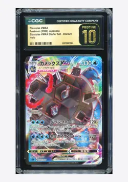 Pokemon CGC 10 PRISTINE Blastoise VMAX Holo 2020 002/020 SEK Japanese #2 - Image 1