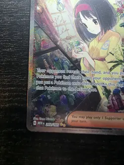Pokemon TCG Erika's Invitation 203/165 SV 151 Special Illustration Rare Card - Image 4