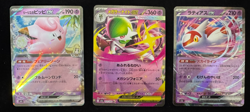 Pokemon TCG Lot of 3 RR – Latias Clefairy Gardevoir – MEGA Dream ex - Japanese - Image 2