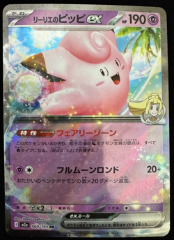 Pokemon TCG Lot of 3 RR – Latias Clefairy Gardevoir – MEGA Dream ex - Japanese - Image 3