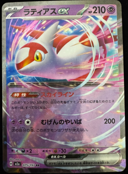 Pokemon TCG Lot of 3 RR – Latias Clefairy Gardevoir – MEGA Dream ex - Japanese - Image 5