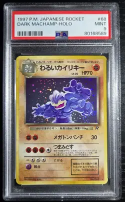1997 Pokemon Japanese Rocket Dark Machamp Holo PSA Mint 9 - Image 1