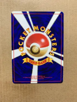 Japanese Sabrina's Abra No. 063 Gym Challenge - Common Pokemon Card - NM/Mint - Image 2