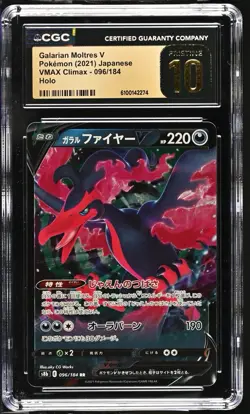 CGC 10 Pristine Galarian Moltres V Holo 096/184 VMAX Climax Japanese Pokemon - Image 1