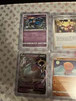 Pokemon Japanese Gym Promo Card Bundle - Image 2