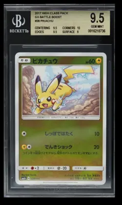 2017 Pokemon High Class Pack GX Battle Boost Pikachu BGS 9.5 Japanese #28 - Image 1