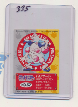 1998 Japanese Pokemon Bandai Mini Card Mr Mime - Image 1