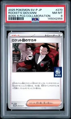 2025 POKEMON JPN SV-P PROMO #270 TEAM ROCKET'S GIOVANNI PSA 8 - Image 1