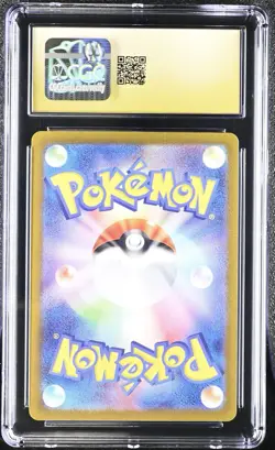 2024 Pokemon Persian 075/064 Sv6a: Night Wanderer Art Rare PRISTINE 10 - Image 2