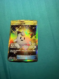 Pokemon Card Japanese Lillie's Clefairy Doll UR 074/049 SM11b Dream League NM - Image 1