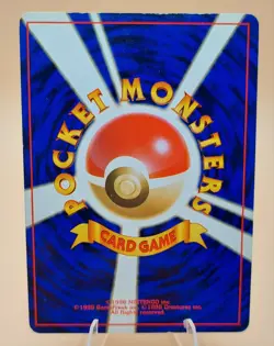 Giovanni's Persian Challenge From The Darkness Holo Rare 53 Pokemon Card SWIRL - Image 3