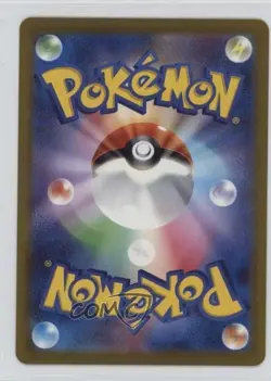 Mega Attack Rare - Mega Lucario ex Japanese Pokemon MEGA Dream M2a #228 - Image 2