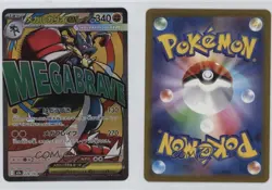 Mega Attack Rare - Mega Lucario ex Japanese Pokemon MEGA Dream M2a #228 - Image 3