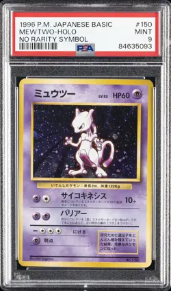 1996 POKEMON JPN BASIC NO RARITY SYMBOL #150 MEWTWO-HOLO PSA 9 - Image 1