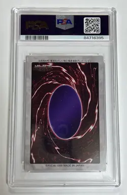 1998 YU-GI-OH! JAPANESE BANDAI-1ST GENERATION #14 DARK MAGICIAN PSA 8 - Image 2