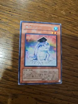 Dupe Frog CRMS-EN028 LP Japanese Yugioh - Image 2