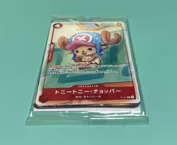 One Piece Card Game Mcdonald's 2025 Promo Complete Set Japanese - Image 2