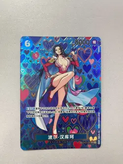 Flaw One Piece Chinese Boa Hancock (SP) OP07-051 Emperors in the New World - Image 1