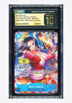 One Piece CGC 10 PRISTINE Boa Hancock SR Promo 2024 OP07-051 2ND ANNIV. Chinese - Image 1