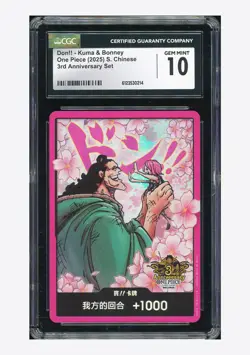 One Piece CGC 10 GEM MINT Don!! Kuma & Bonney 2025 3RD Anniversary Chinese - Image 1