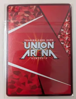 Union Arena Card Tokyo Ghoul Ken Kaneki Union Rare Winner Stamp Ver. Japanese - Image 2