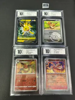 4Pcs Eevee scombo set Pokemon Card chinese NM Pyxis 10 - Image 1