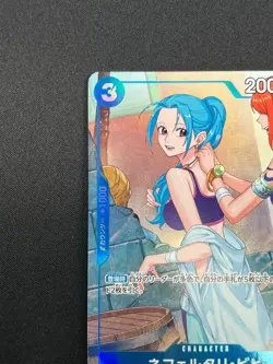 [NM] Nefeltari Vivi ONE PIECE Card Game Japanese EB02-026 Promotion Pack 18F24 - Image 4