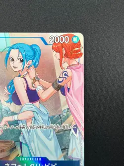 [NM] Nefeltari Vivi ONE PIECE Card Game Japanese EB02-026 Promotion Pack 18F24 - Image 5