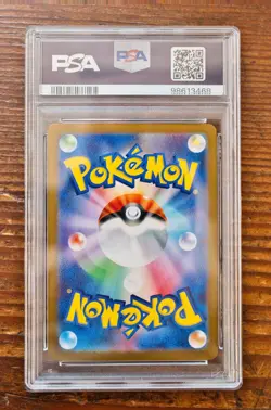 PSA 9 Chansey AR Art Rare 113/101 Mask of Change SV6 Japanese Pokemon Card Game - Image 2