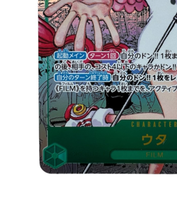Uta EB03-061 Manga AltArt Comic Parallel ONE PIECE Card Heroines Edition 2025 NM - Image 4
