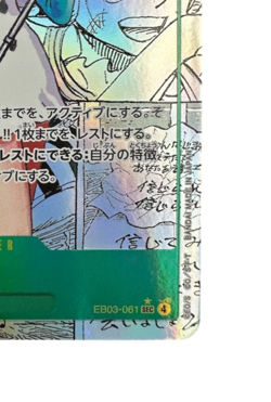 Uta EB03-061 Manga AltArt Comic Parallel ONE PIECE Card Heroines Edition 2025 NM - Image 5
