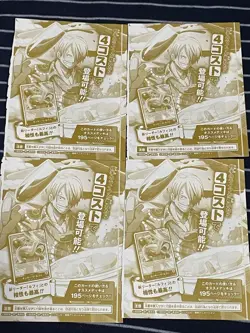 ONE PIECE Card Game Sanji P-120 V Jump Promo Japanese Sealed×4 - Image 2