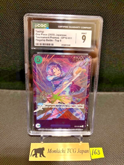 CGC MINT 9 Tashigi OP12-031 Promo One Piece Card Game Flagship Battle JP② - Image 1