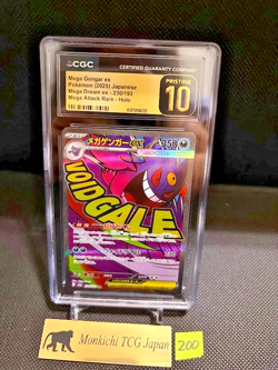CGC PRISTINE 10 Mega Gengar ex 230/193 MA Mega Dream ex M2a '25 Pokemon card jP④ - Image 1