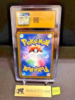 CGC PRISTINE 10 Mega Gengar ex 230/193 MA Mega Dream ex M2a '25 Pokemon card jP④ - Image 2