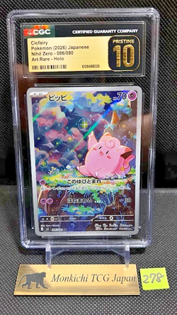 CGC PRISTINE 10 Clefairy 086/080 AR Nihil Zero M3 Holo Pokemon card 2026 JP⑤ - Image 1