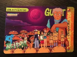 Pokemon Card Kabuto & Tadokoro 228 Carddass Bandai Anime Series 6 PL - Image 1