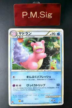 Slowbro 029/L-P Domino's Pizza Promo 2009 Japanese Pokemon Card - Image 1
