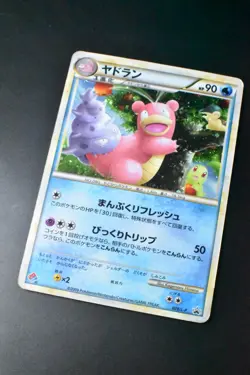 Slowbro 029/L-P Domino's Pizza Promo 2009 Japanese Pokemon Card - Image 3